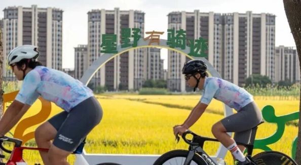 骑遇巴城：这一杯和这一路，都在等你