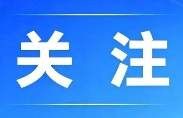 招聘通知！2000家用人单位，3万个优质岗位