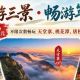 寻墨问纸·双城记⑦｜99元，打包一整年的皖南画卷 | 古徽州 新生活