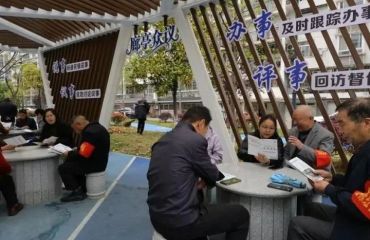 徽州区：一把伞、一座亭、一杯茶&nbsp;徽州基层治理的烟火密码