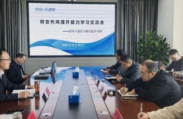 区委宣传部举办“洪宣·月讲堂”宣传干部文字能力提升专题交流会