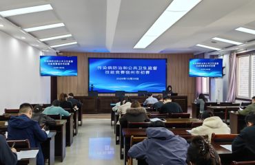 宿州市卫生健康委员会举办2026年传染病防治和公共卫生监督技能竞赛市级初赛