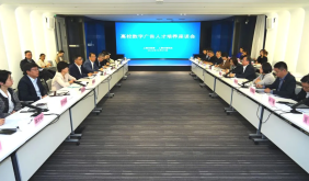上海市教委和普陀区联合举办高校数字广告人才培养座谈会