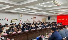 凝心聚力冲刺收官 真抓实干谋划新局——江浦街道召开党工委（扩大）会议