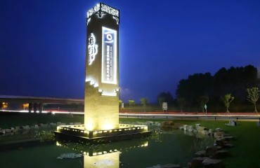 乌镇“新四样”强势崛起