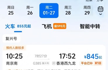 宁港两地“一线牵” 经济合唱“双城记”