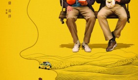 春節(jié)檔之前，先上一撥“東北敘事”