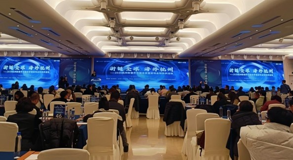 杭州启动2026新春外贸服务季