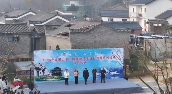 2026升金湖自驾游系列活动启幕 全国车友共赴东至山水之约