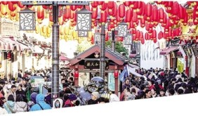 杭州向全球游客发出邀请