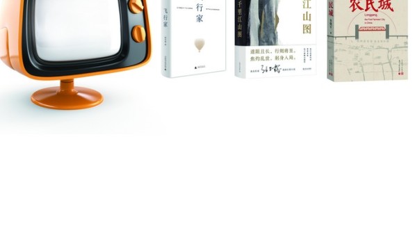 这些热播剧，你读过原著吗