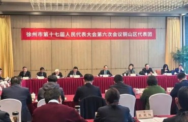 保持发展定力 徐州两会未急着官宣“万亿”