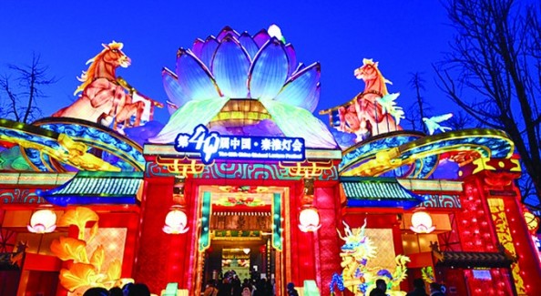 第40屆秦淮燈會(huì)亮燈