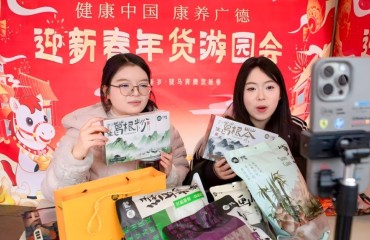 “一品江淮·诗意宣城”迎新春系列活动在广德启动