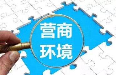 镇江：民企如何闯过直播电商“流量关”?