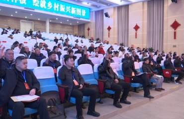 滨江镇召开第三届人民代表大会第九次会议