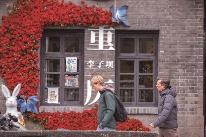 “来中国过春节”正成全球新风尚