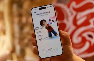 集福，玩转数字年俗