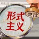 央媒：“严控视频和PPT”，不仅是算经济账