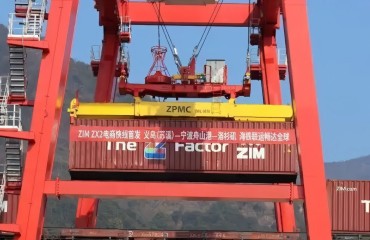 “义乌苏溪—宁波舟山港”电商海铁联运专列首发