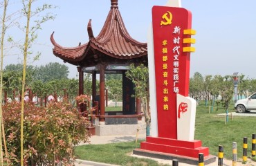 新春走基層｜從“三省井”到“文明花”：徐州豐縣攜手鄰省，唱響共建新篇