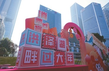 用一场农文旅的双向奔赴 解锁乡村振兴的鲜活模样