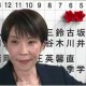 日本自民党胜选背后：压倒性胜利还是地区隐忧？