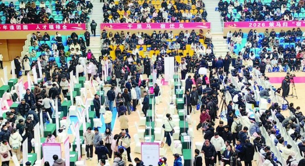 宿迁向大学生发布“雁归计划”