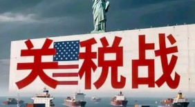 美国众议院通过决议：阻止对加拿大加征关税