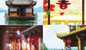 年味十足 西湖游船上“新”