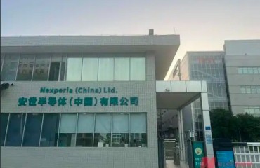 商务部就荷公布安世半导体案裁决结果答记者问