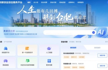 合肥：“养人之城”再优“养人生态”