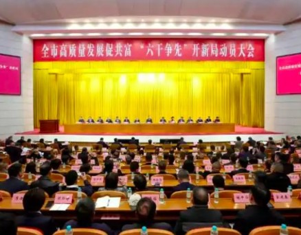 “新春第一会”道出温州新“密码”