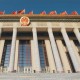 中央政治局委员、书记处书记等向党中央和习近平总书记述职