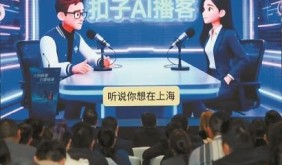 依托獨特區(qū)位優(yōu)勢，上海復(fù)興島搭建OPC超級個體社區(qū)