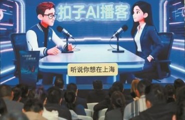 依托獨特區(qū)位優(yōu)勢，上海復興島搭建OPC超級個體社區(qū)