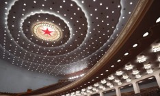 2026全國兩會(huì)——奮進(jìn)十五五 實(shí)干開新局