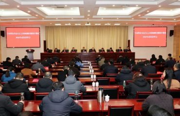 全市群眾身邊不正之風(fēng)和腐敗問題集中整治2026年動員部署會召開