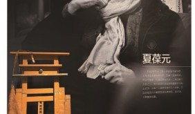 当艺术家把工作室“搬”进美术馆