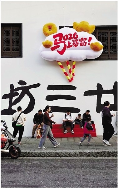 杭州文旅火熱開局后，如何乘勢而上?