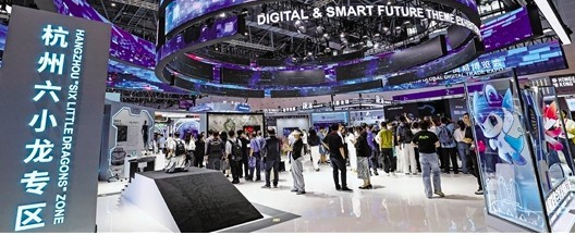 浙江“四大环境”指标均居全国首位 营商环境何以更上一层楼