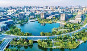 嘉兴经开区定下 三“新”发展主基调