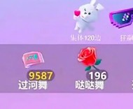 婚外恋重金打赏女主播？平台也要担责！江苏2025年度家事纠纷典型案例出炉