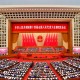十四届全国人大四次会议举行第二次全体会议 习近平等出席
