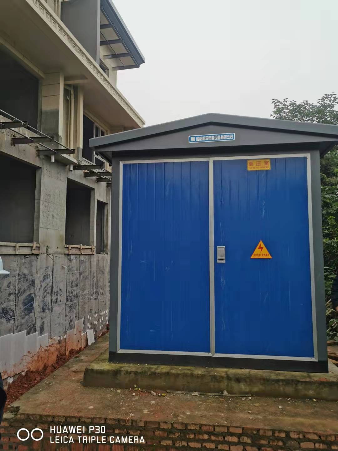 成都鸿杰鑫再生资源回收有限公司