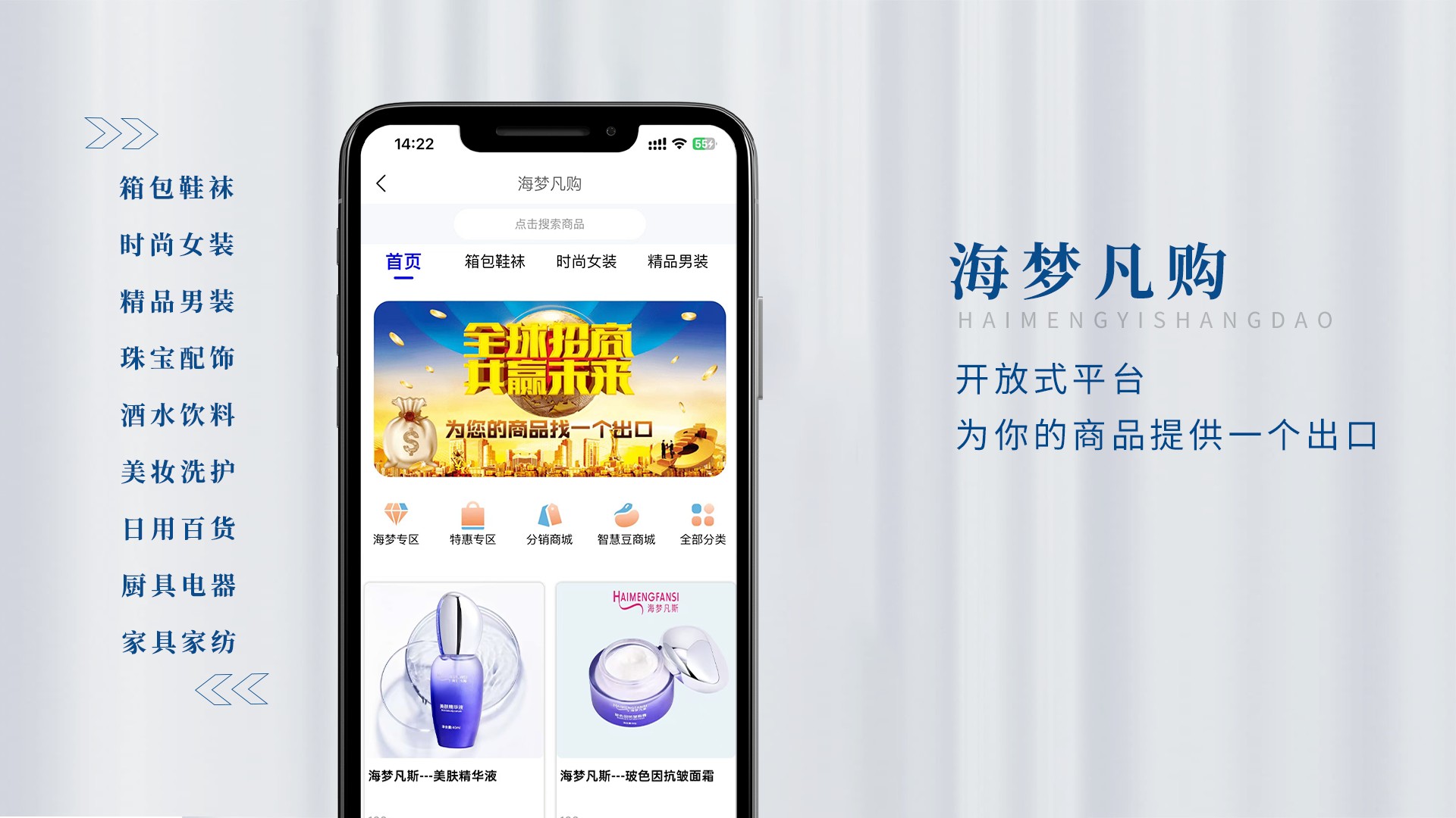 北京海梦智悦网络科技有限公司