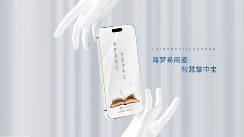 北京海梦智悦网络科技有限公司