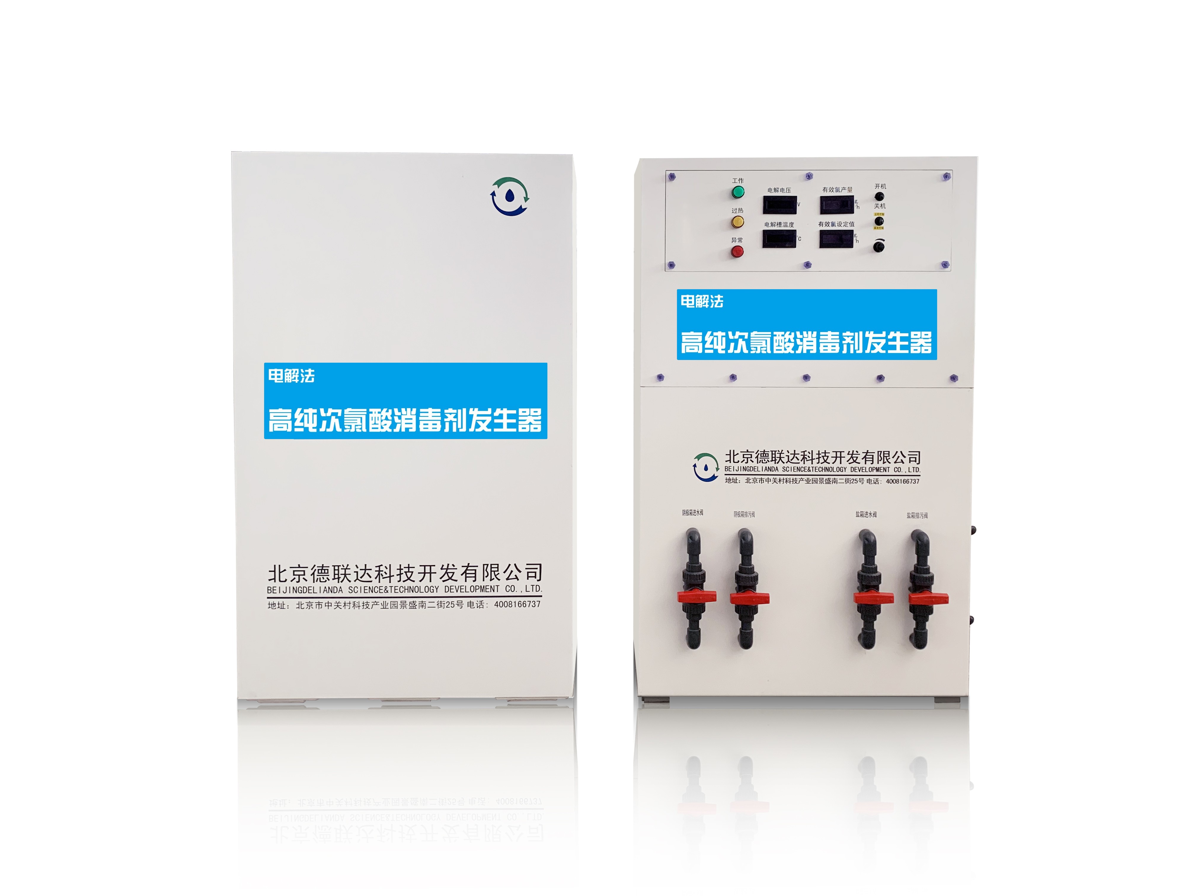 北京德联达科技开发有限公司