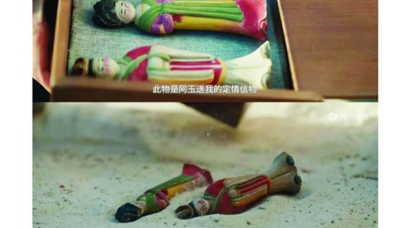 《逐玉》定情信物參考了宋朝labubu?