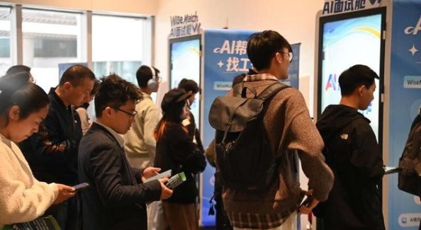 从“起跑春天”看杭州求职市场新趋势